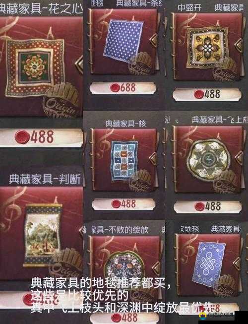 第五人格魅影古堡怎么获得？归宿系统介绍及其资源管理技巧