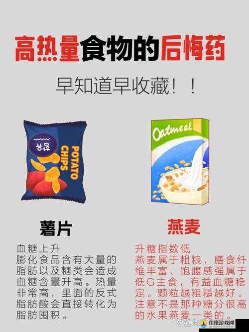 剑网3指尖江湖，详细解析单笼金乳酥的制作方法及食材配方