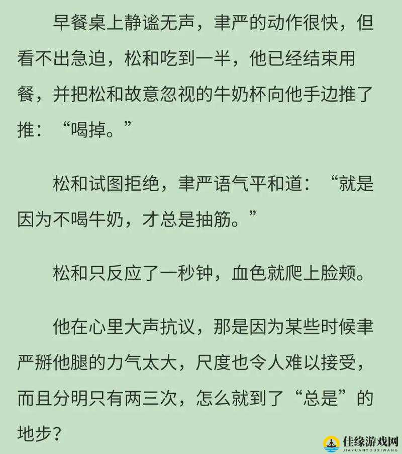 牛奶榨汁机 PO 笔趣阁相关内容精彩呈现