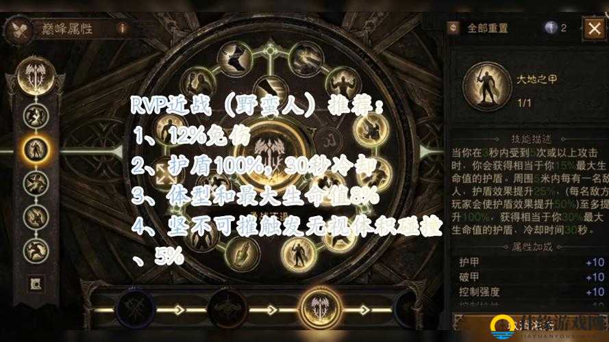 暗黑破坏神不朽游戏中彼列BOSS高效打法，资源管理技巧与避免浪费策略解析